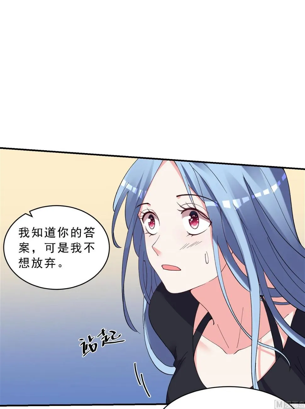 第303话 第12页