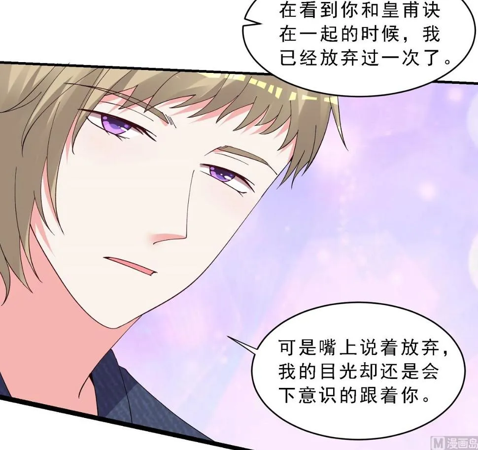 第303话 第13页