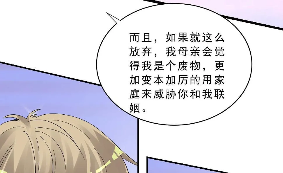 第303话 第14页