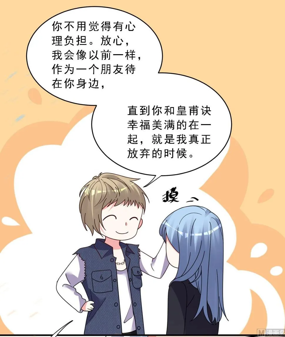 第303话 第17页