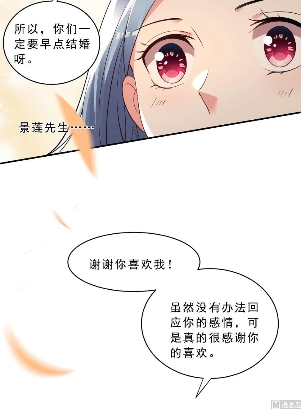 第303话 第18页