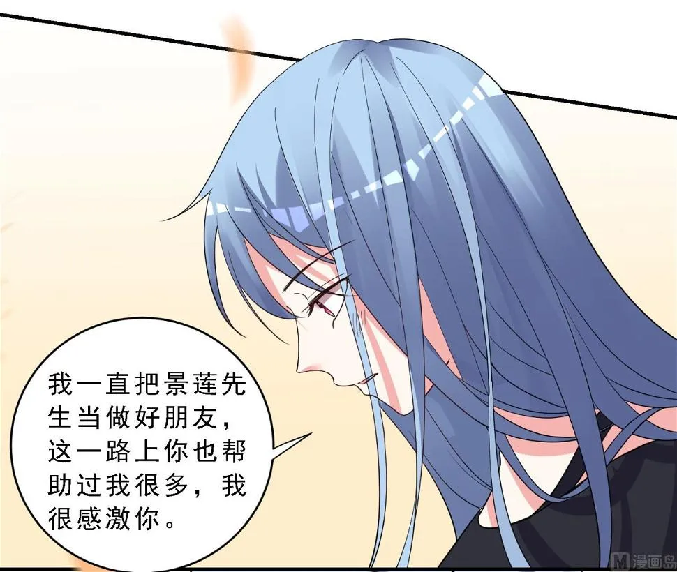第303话 第19页