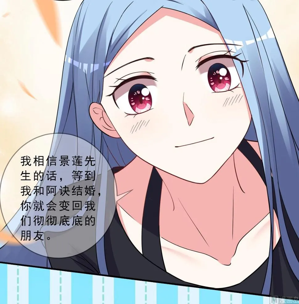 第303话 第20页