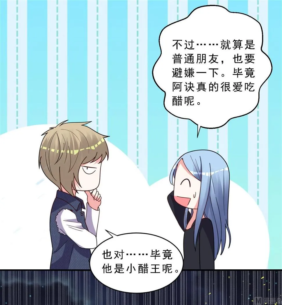 第303话 第21页