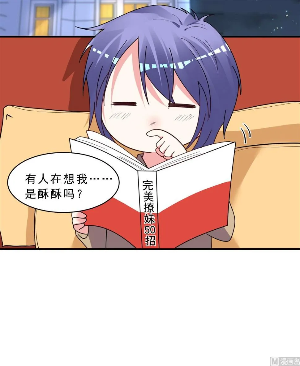 第303话 第23页