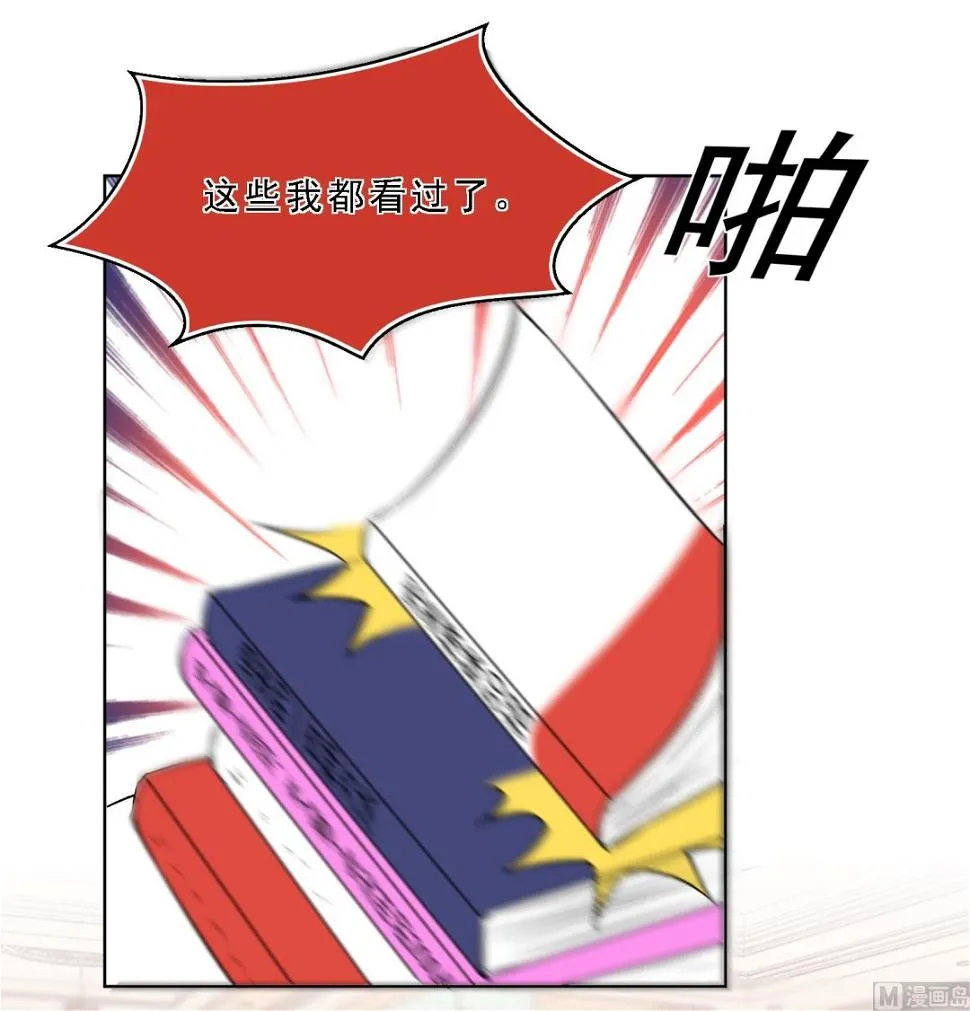 第303话 第24页