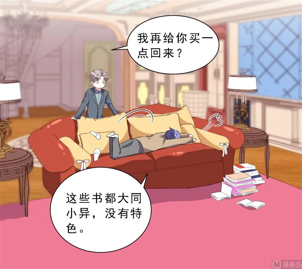 第303话 第25页