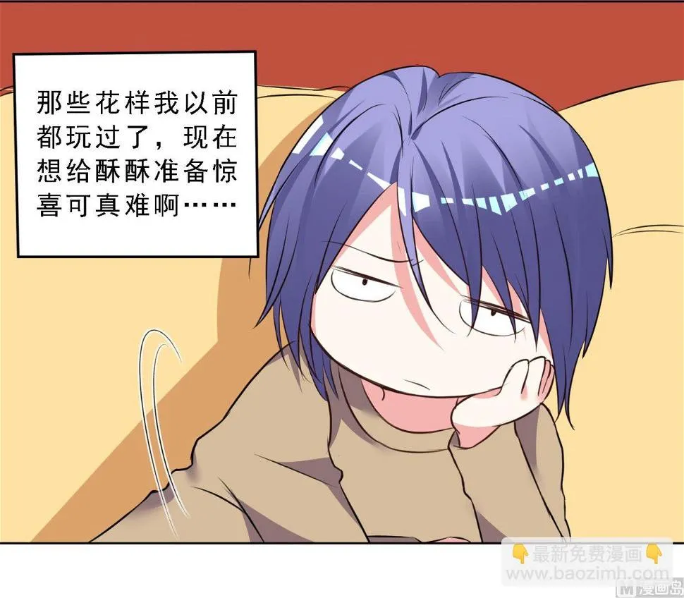 第303话 第26页