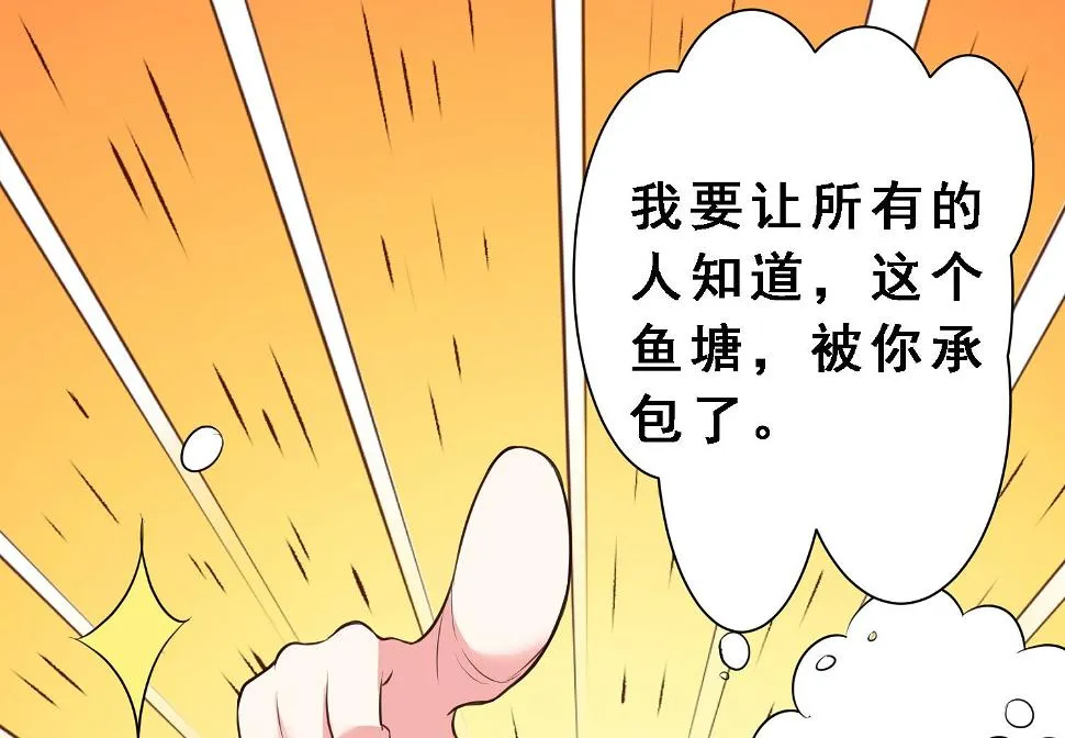 第303话 第29页