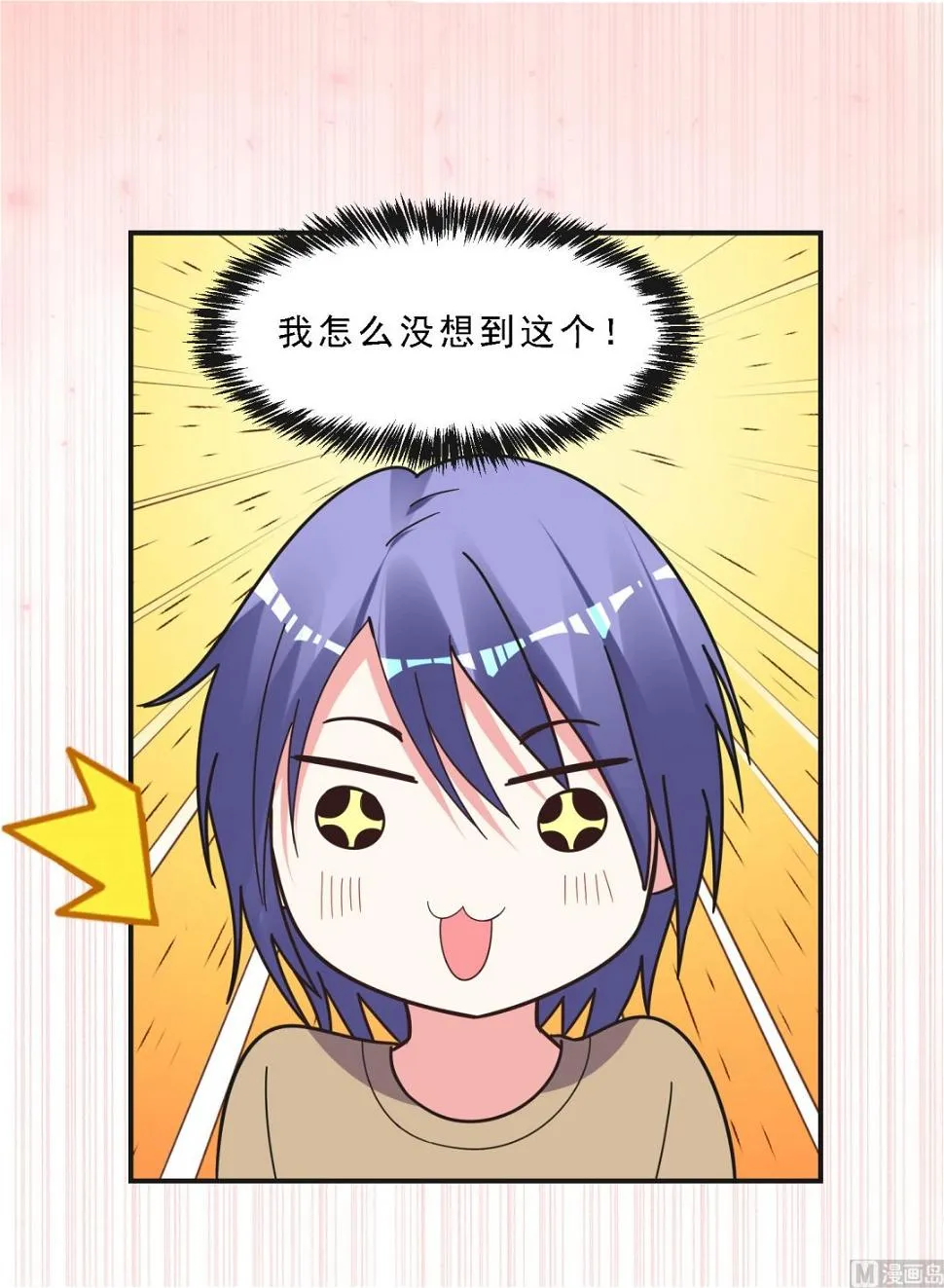 第303话 第32页
