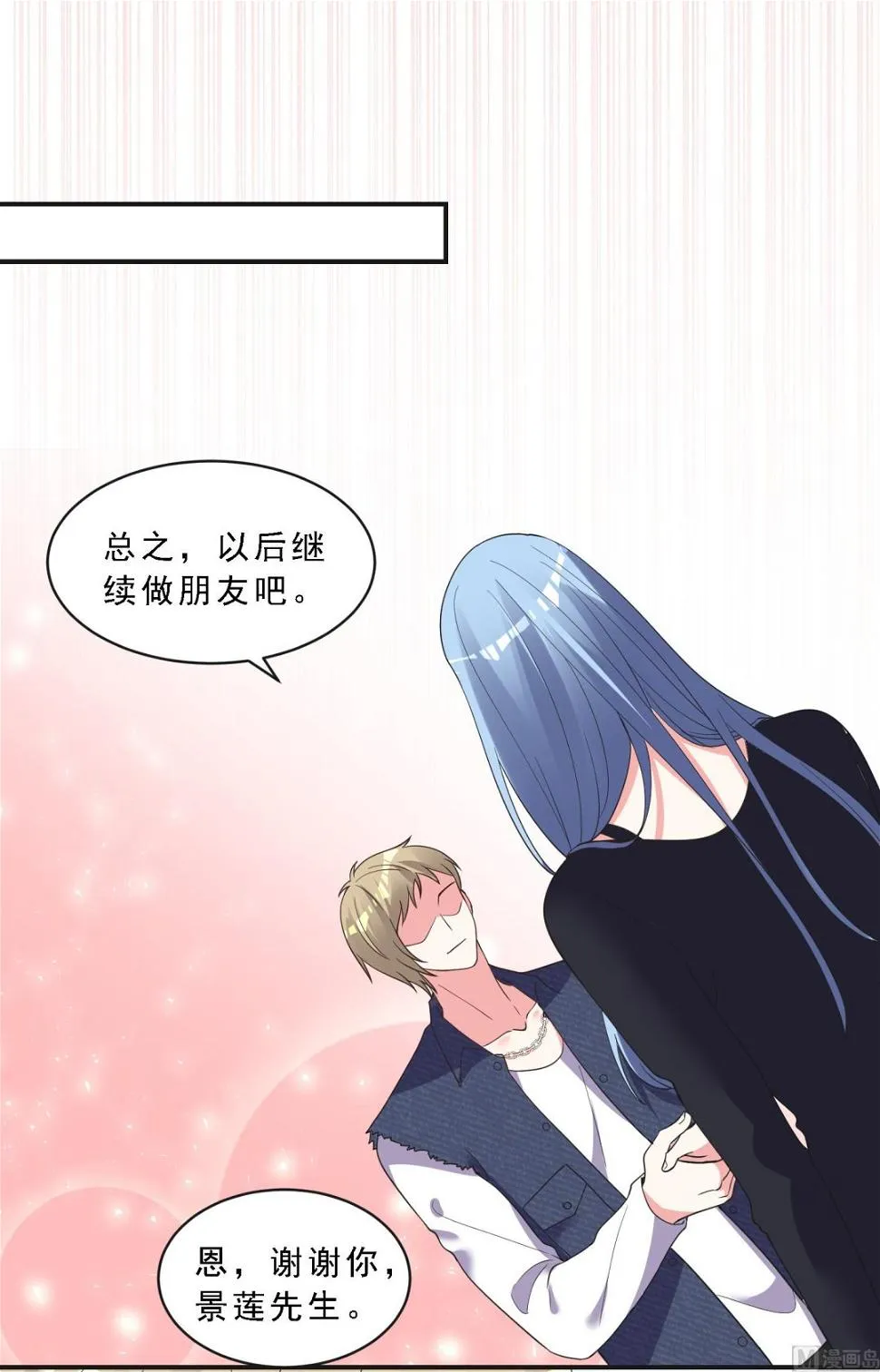 第303话 第33页