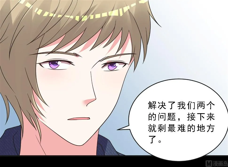 第303话 第34页