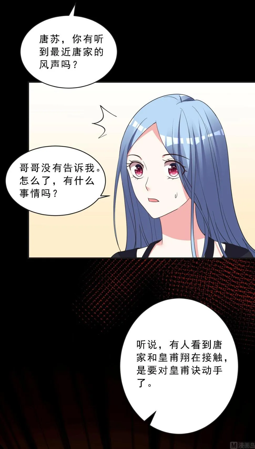 第303话 第35页