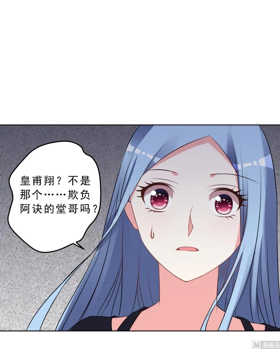 第304话 第2页