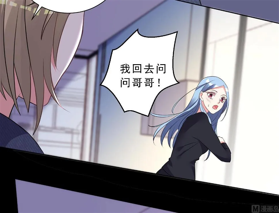 第304话 第4页