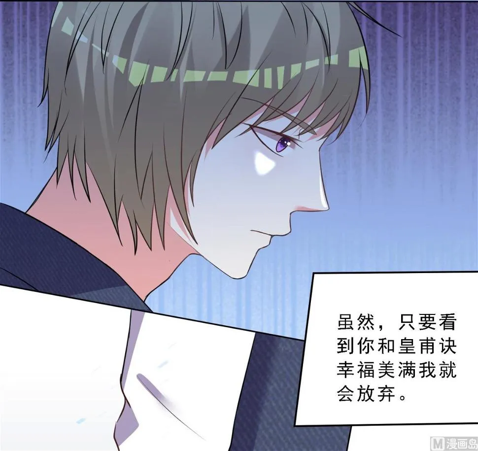 第304话 第7页