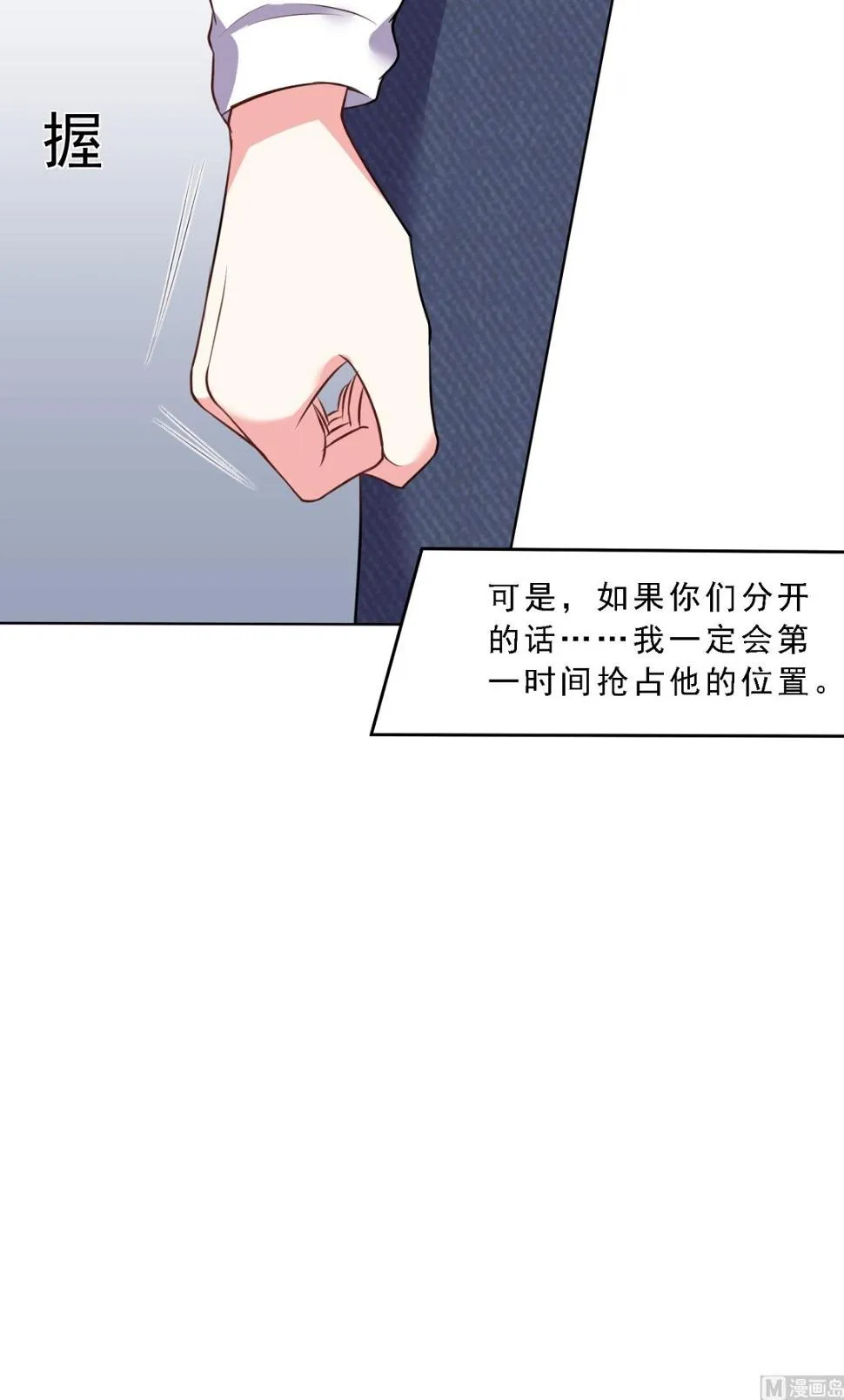 第304话 第8页