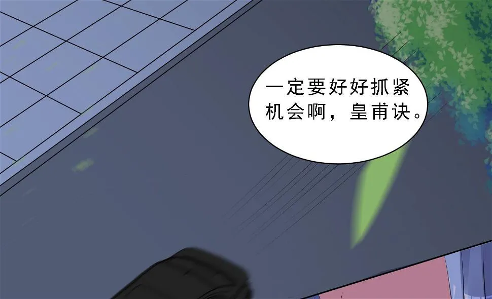 第304话 第9页