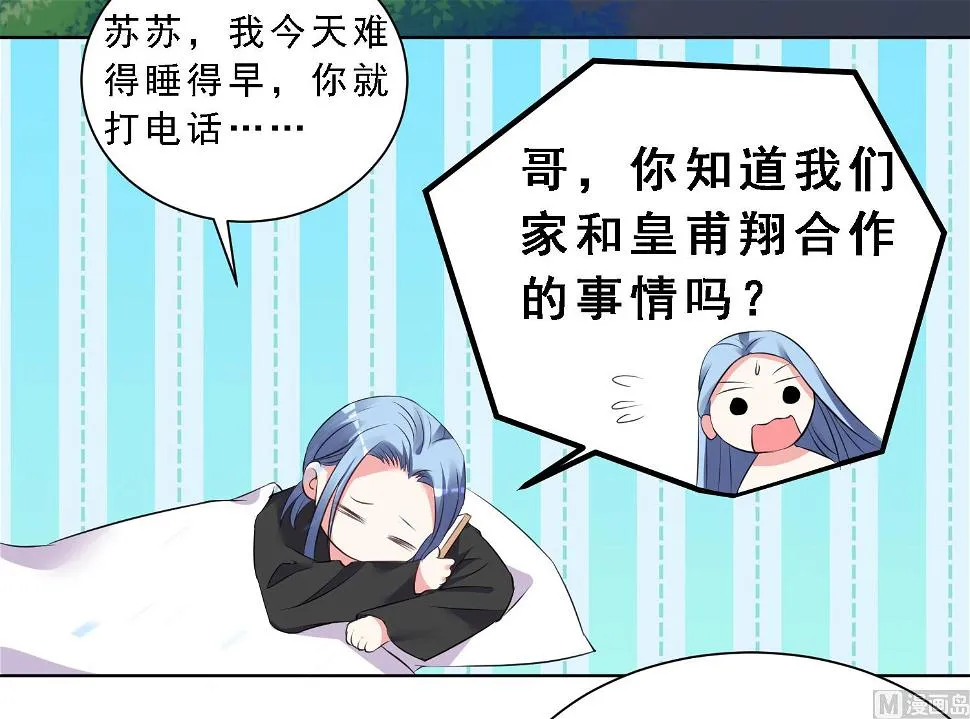 第304话 第12页
