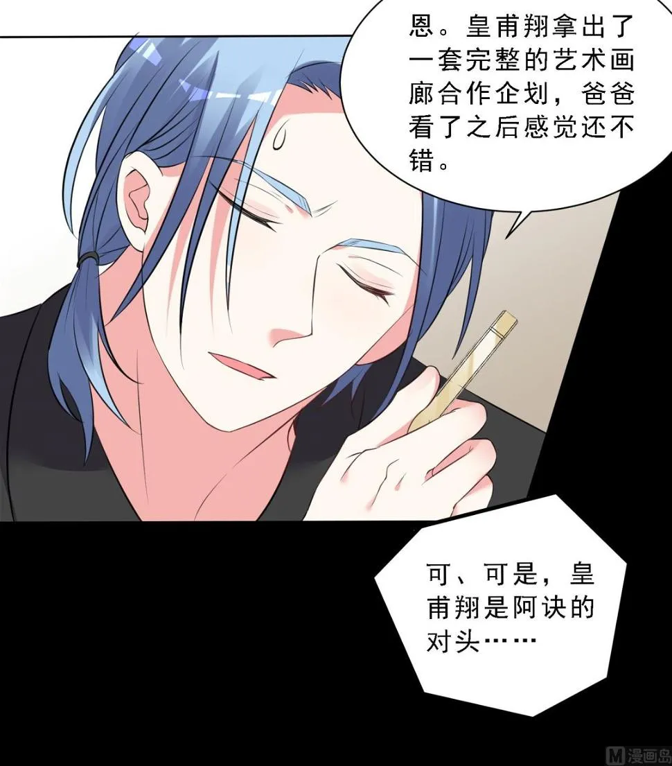 第304话 第13页