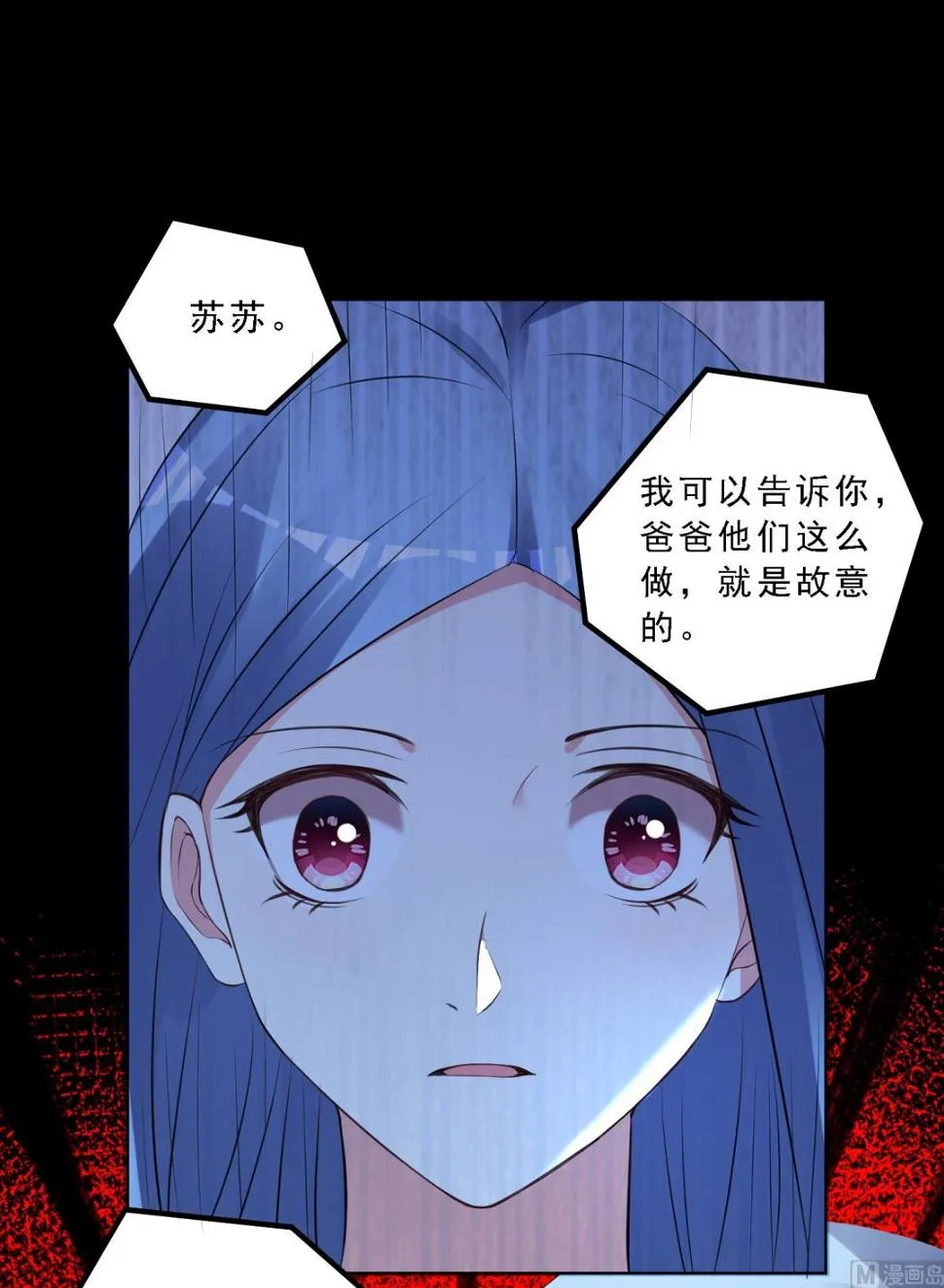 第304话 第14页