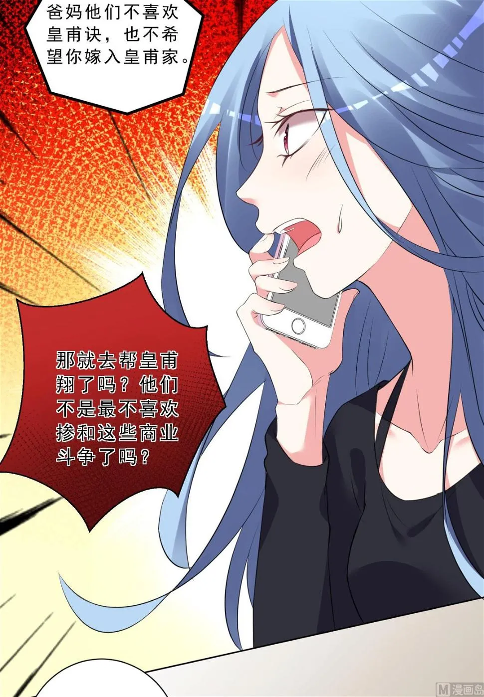 第304话 第15页