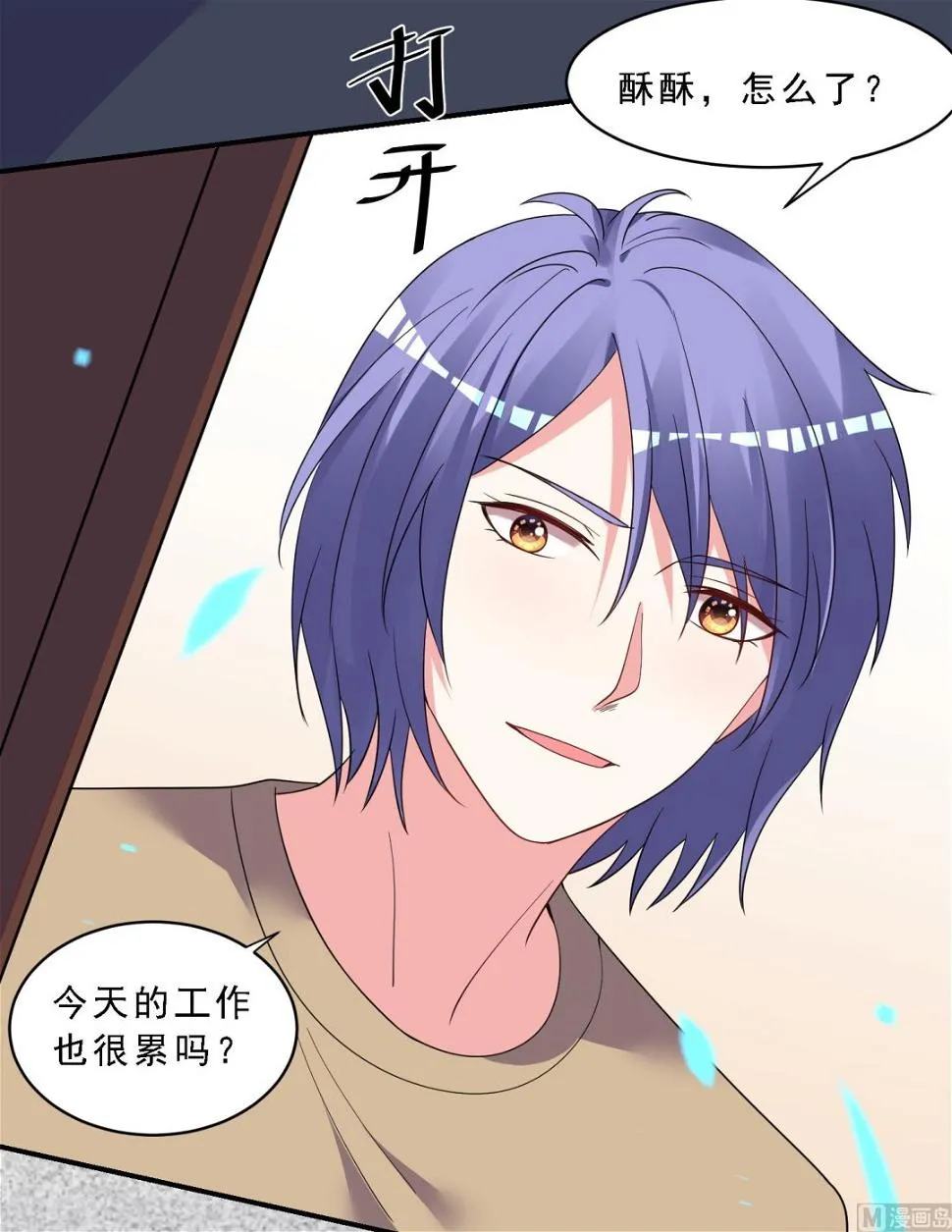 第304话 第19页