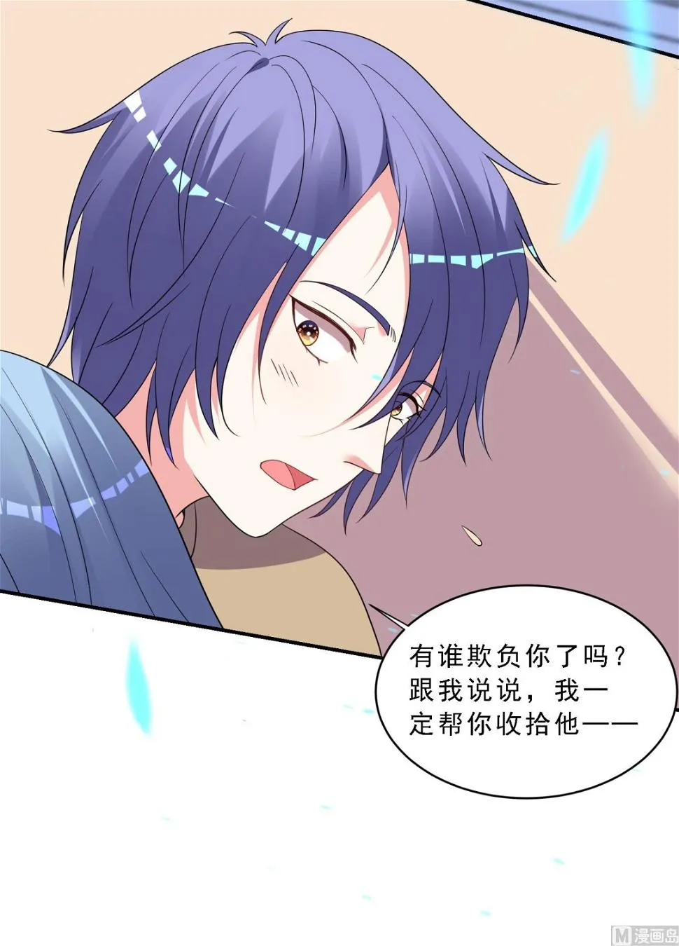 第304话 第22页