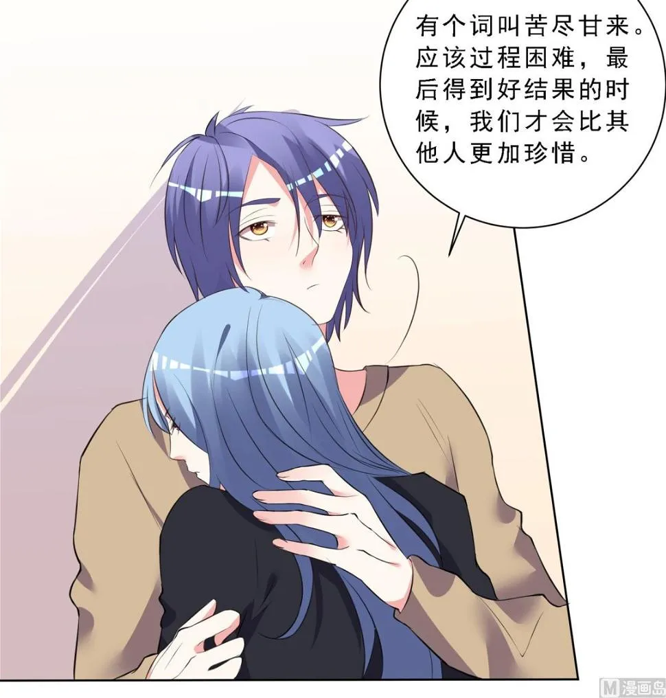 第304话 第24页