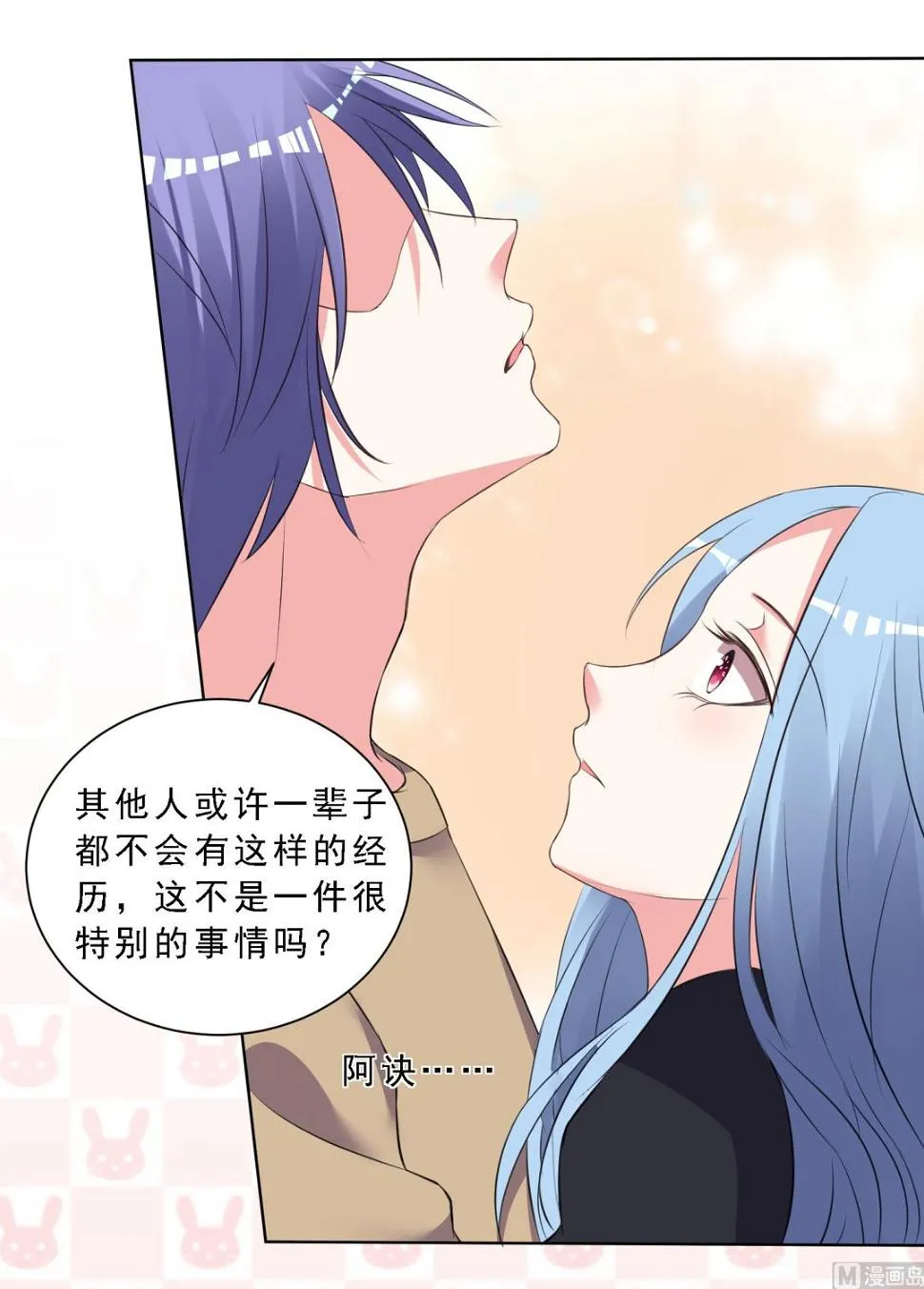 第304话 第25页