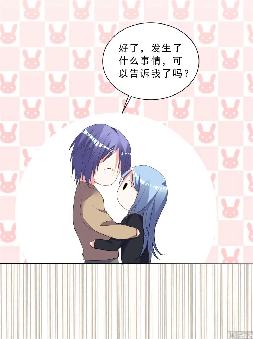 第304话 第26页