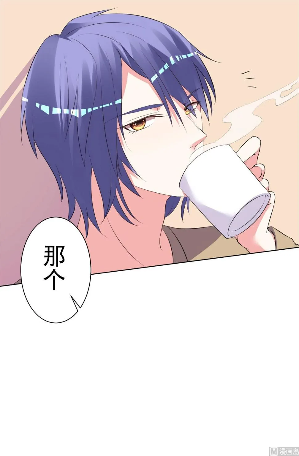 第304话 第28页