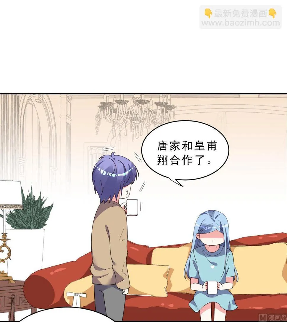 第304话 第29页