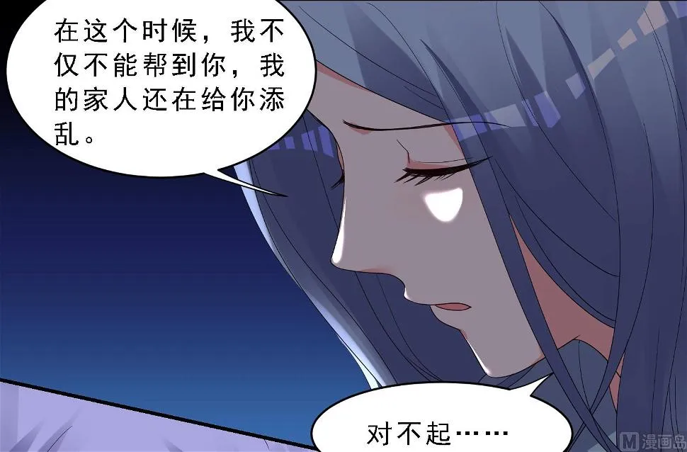 第304话 第30页