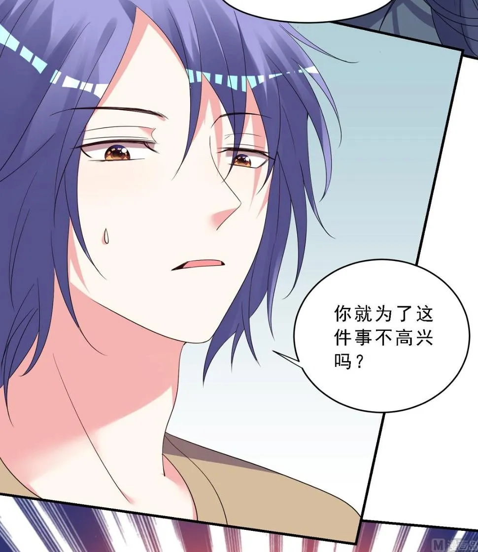 第304话 第31页