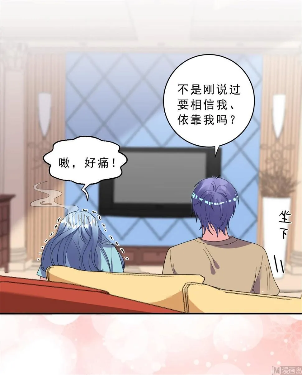 第304话 第33页