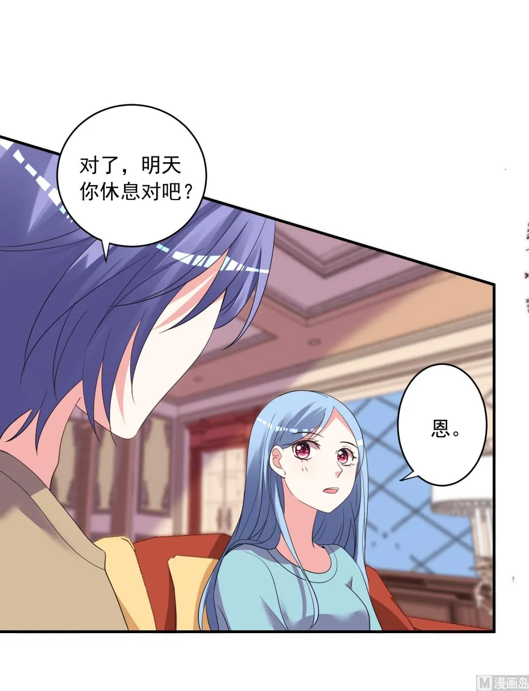 第305话 第2页
