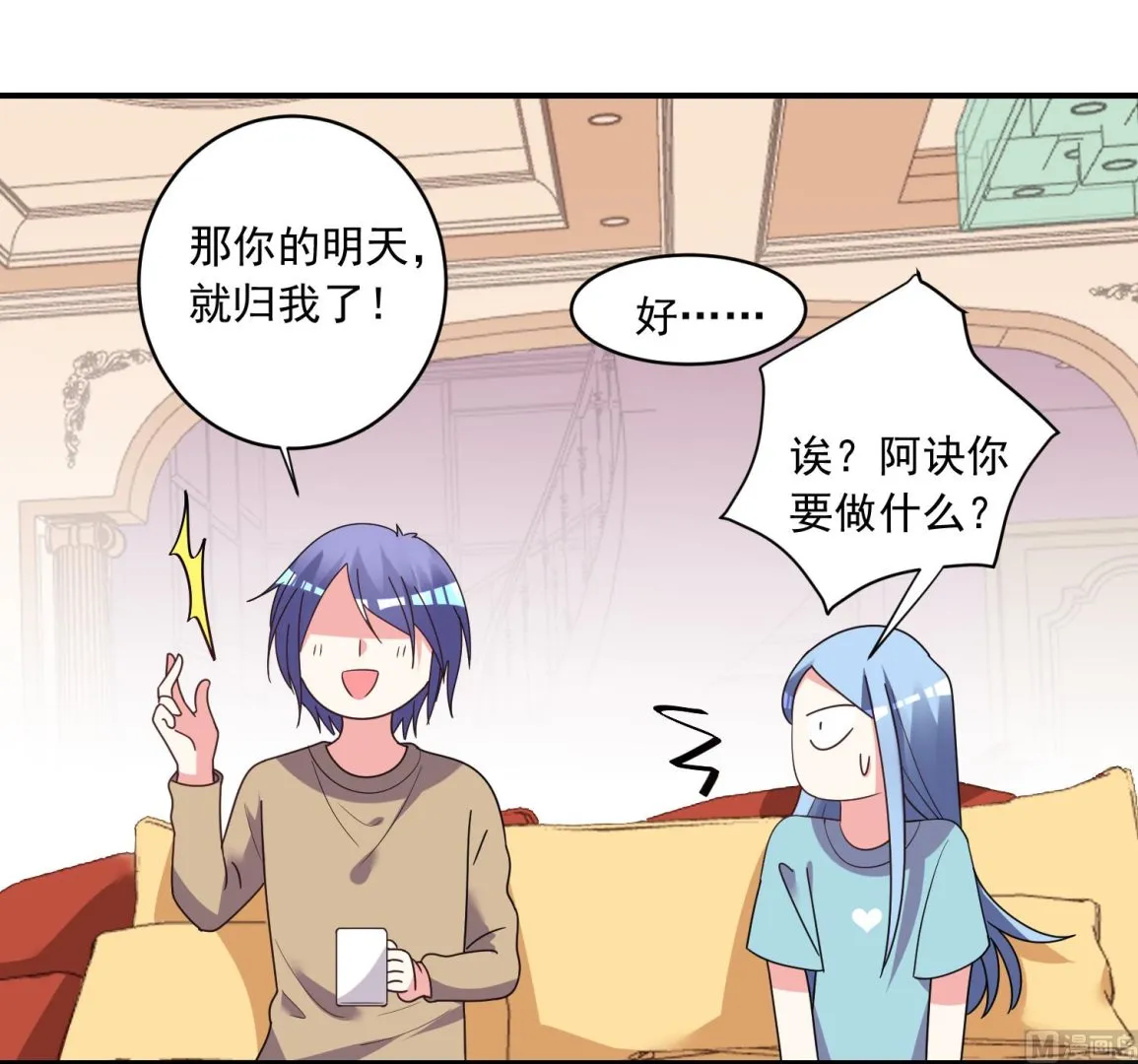 第305话 第3页