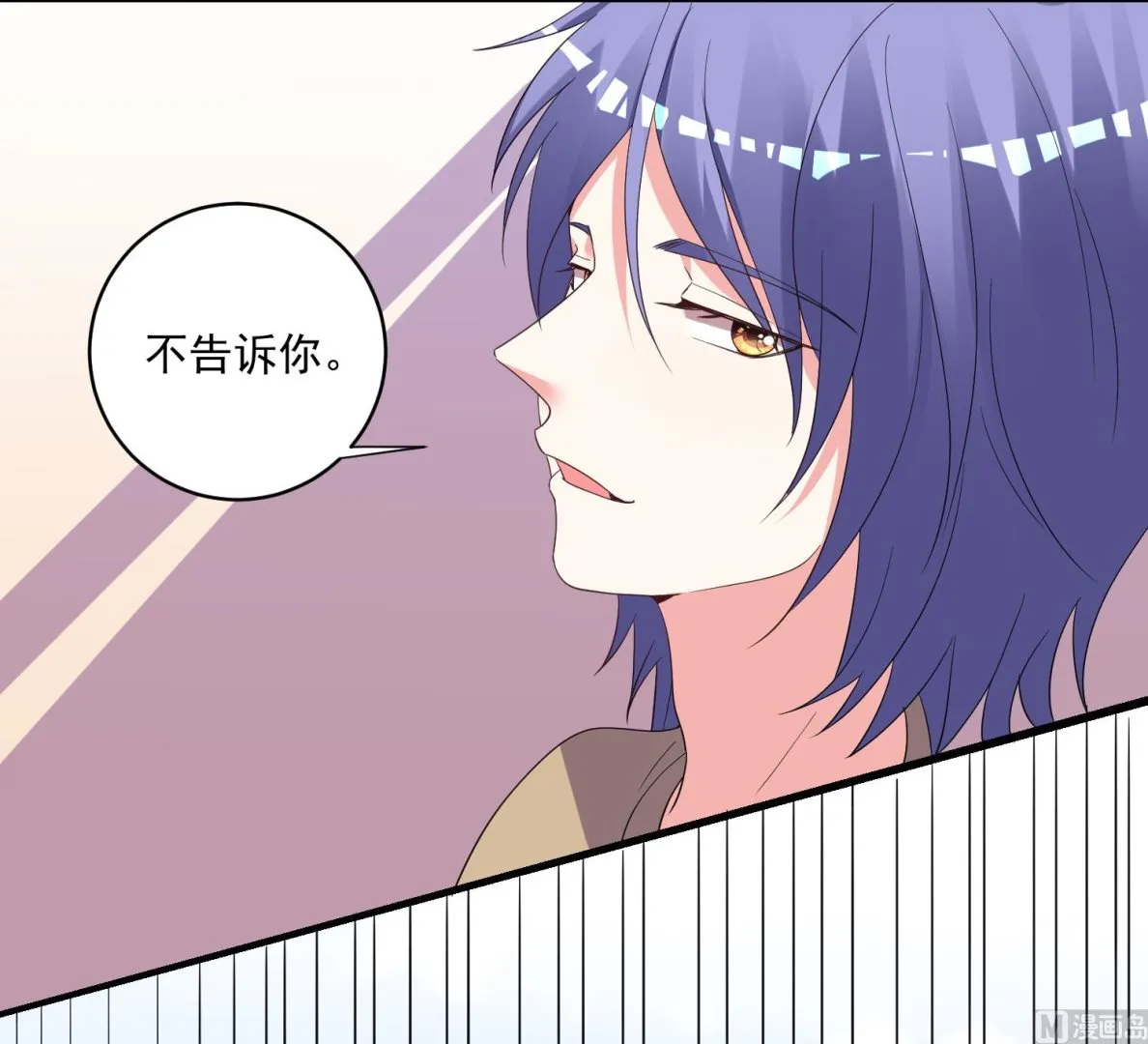 第305话 第4页