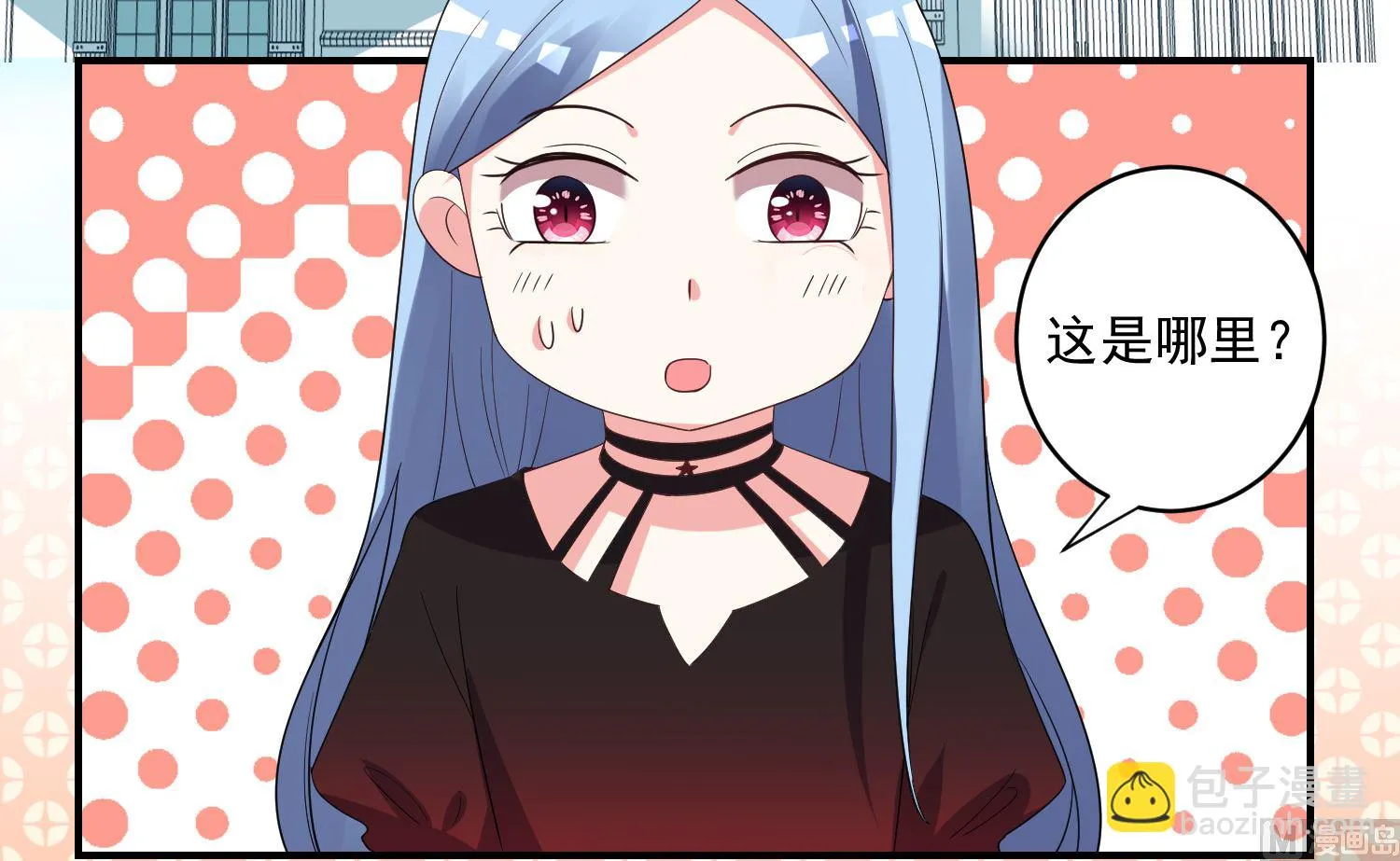 第305话 第7页