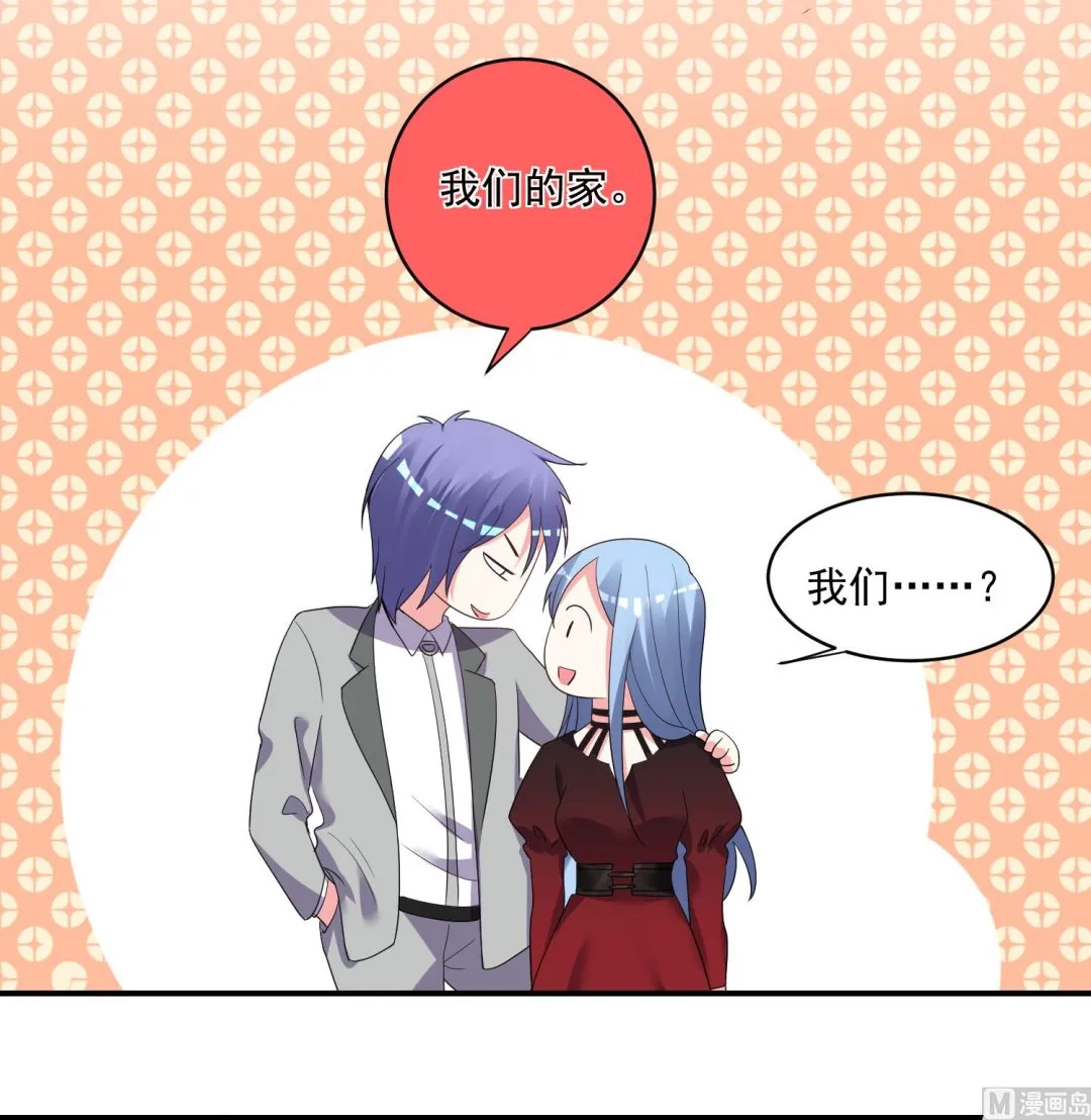 第305话 第8页