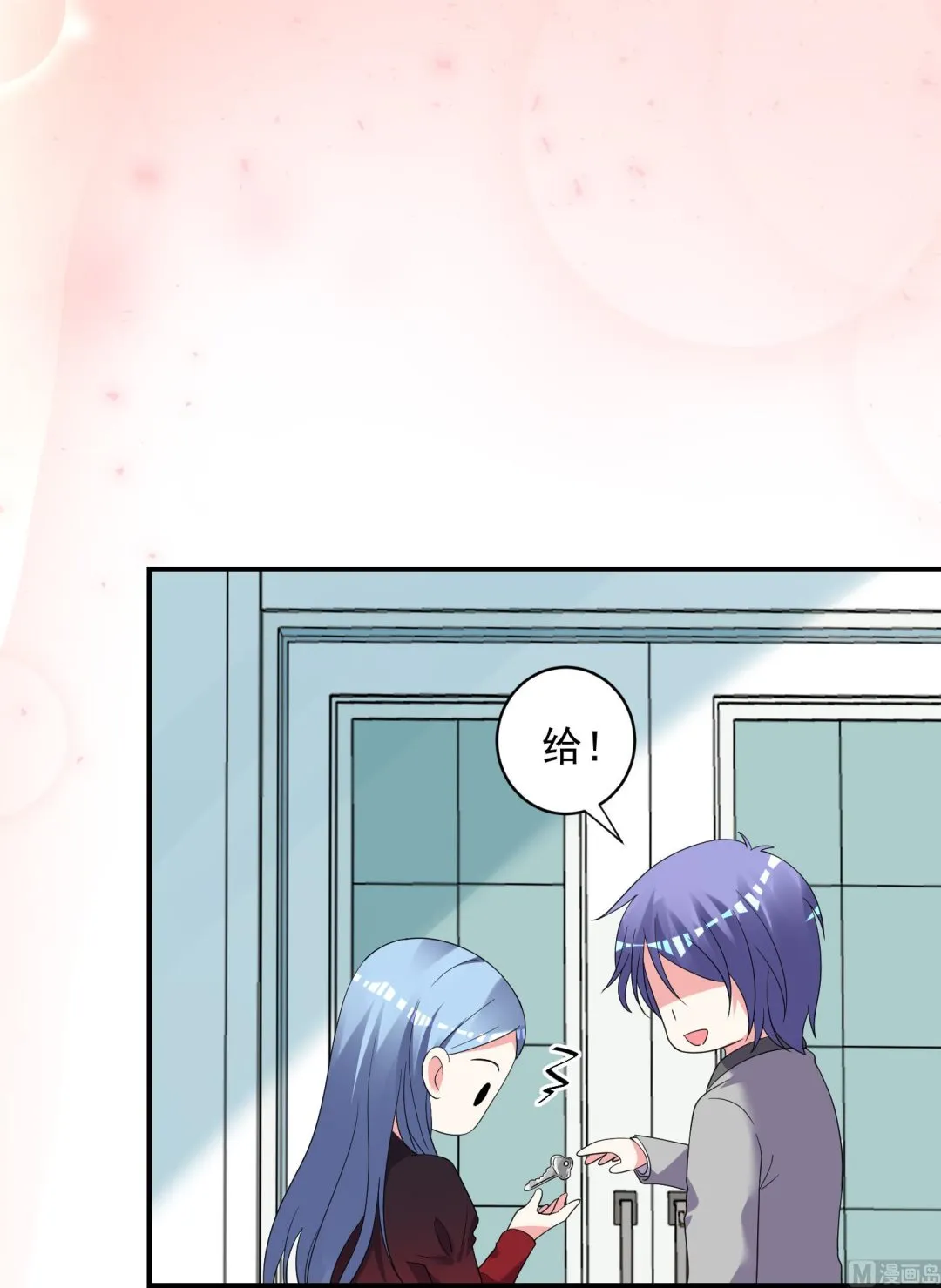 第305话 第12页