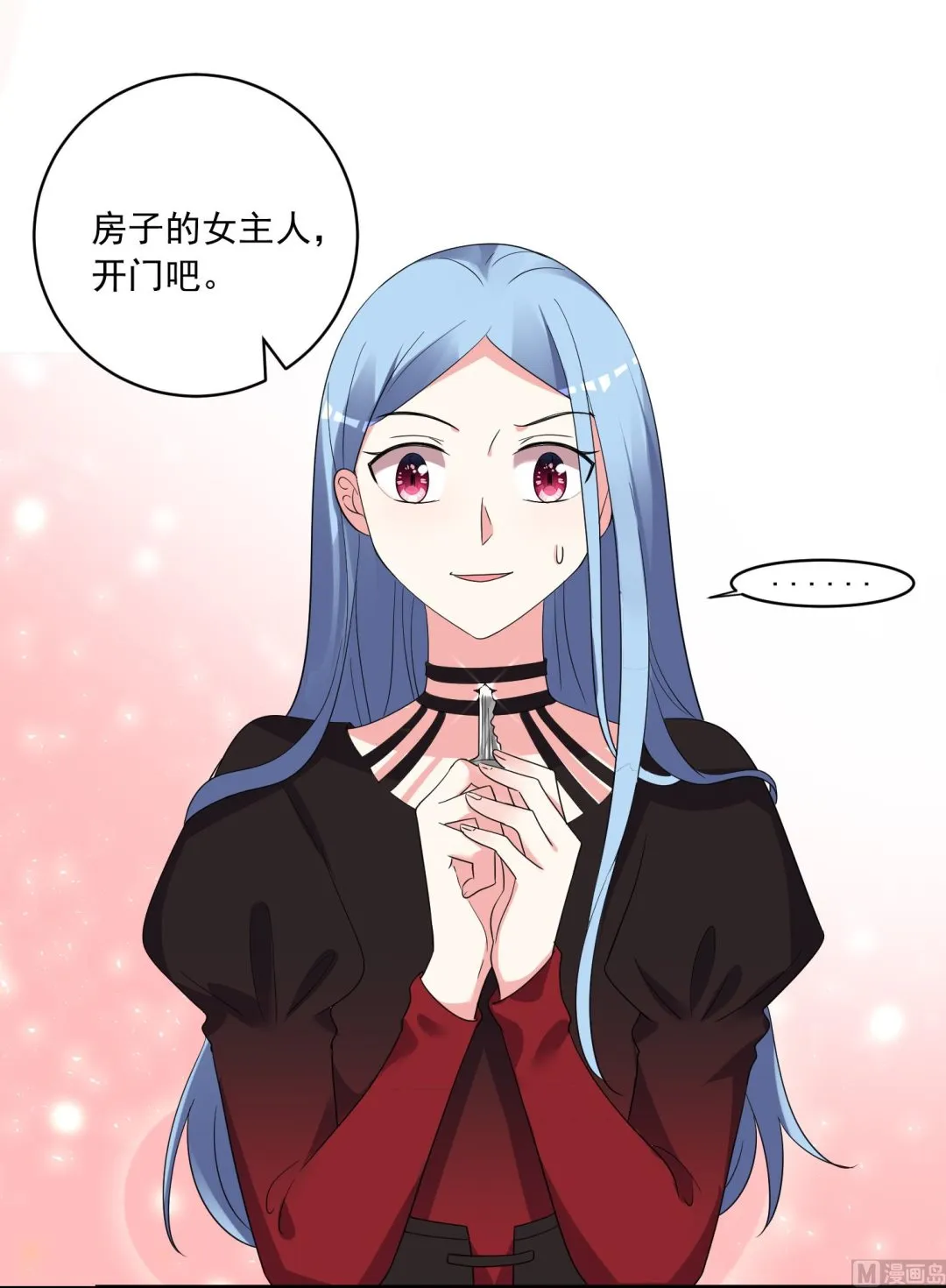 第305话 第13页