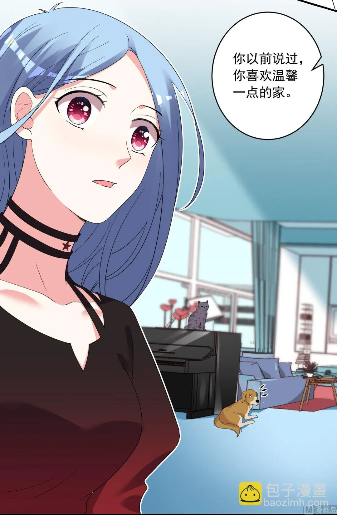 第305话 第15页