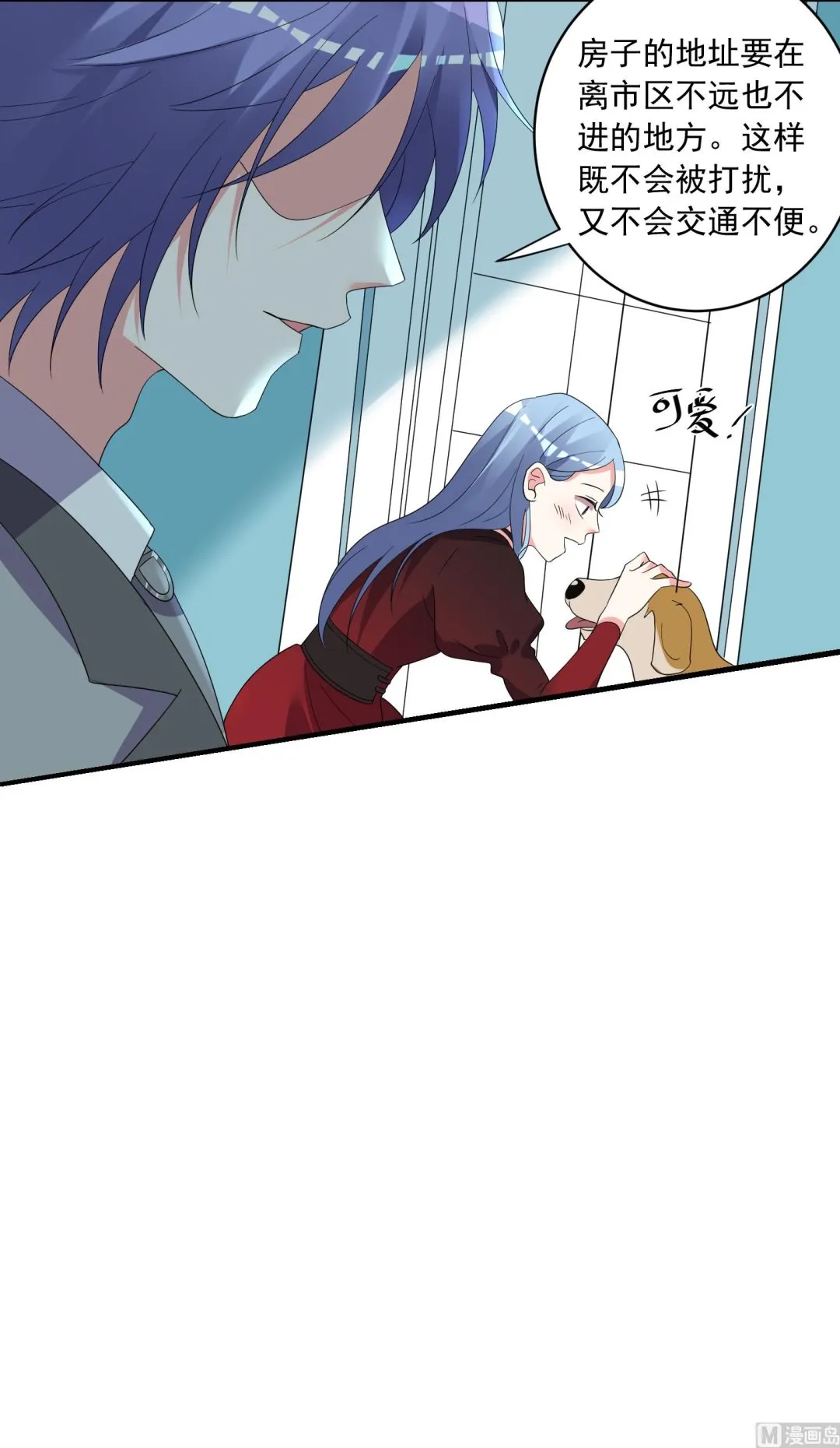 第305话 第17页