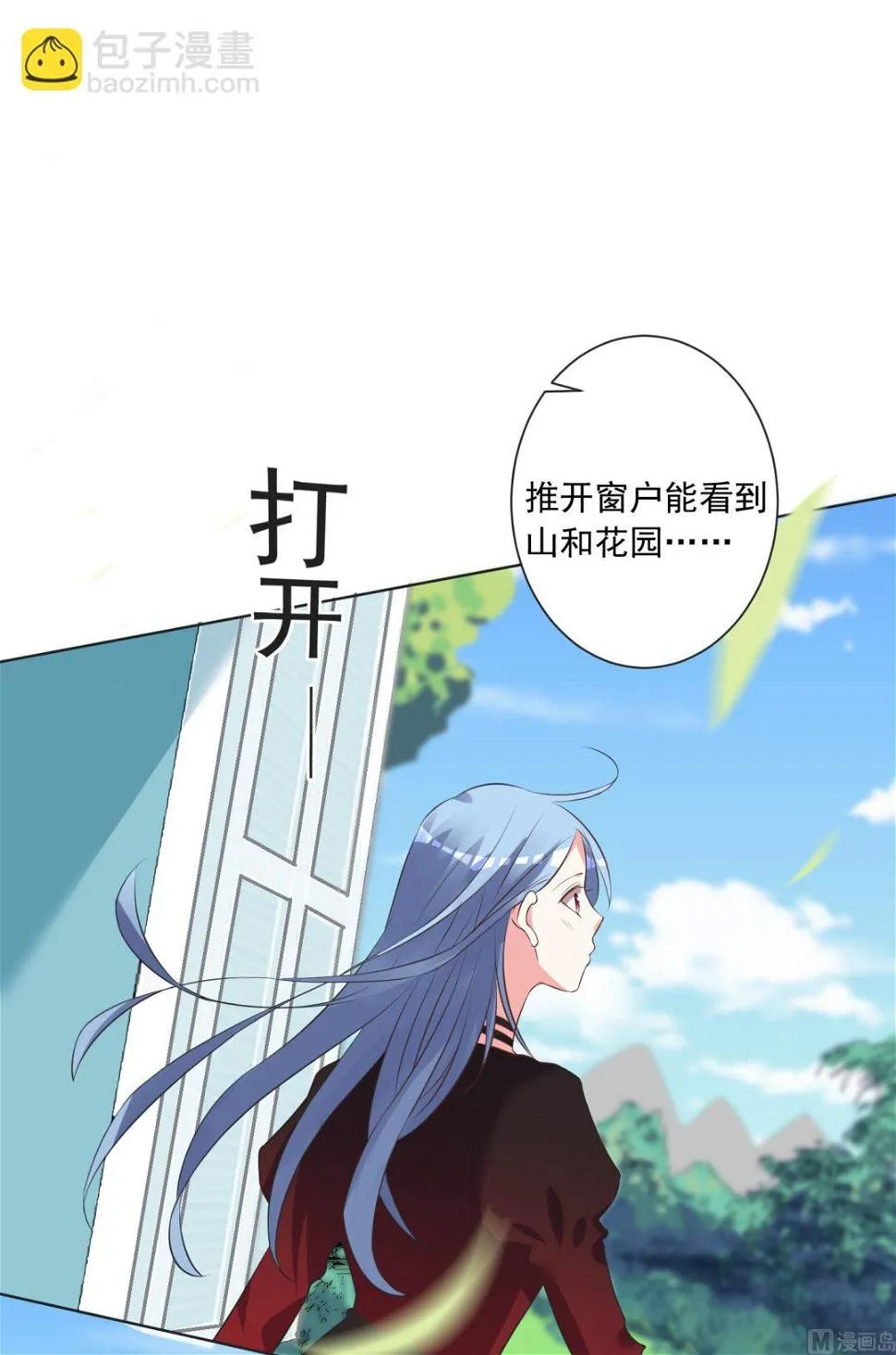 第305话 第18页