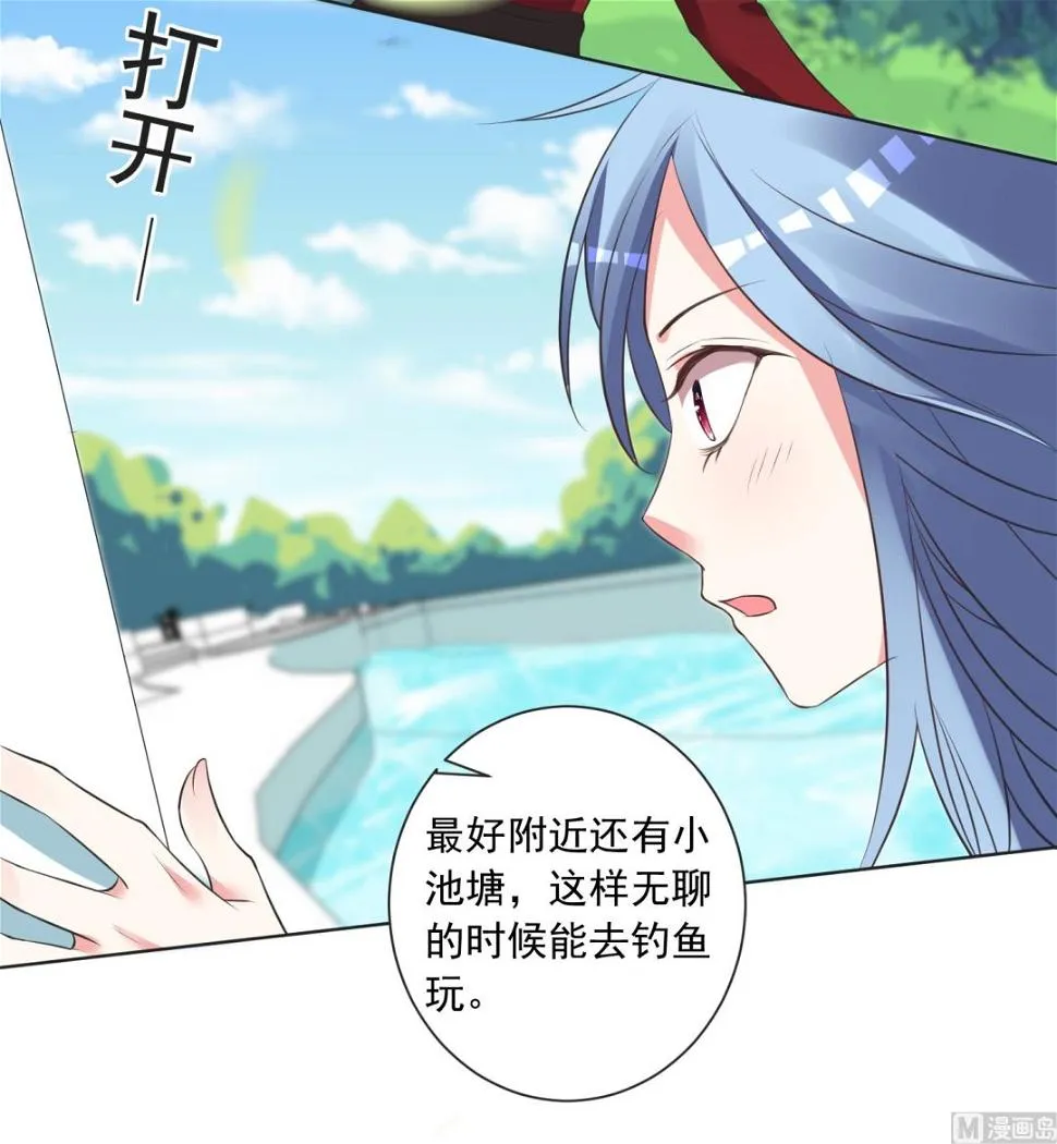 第305话 第19页