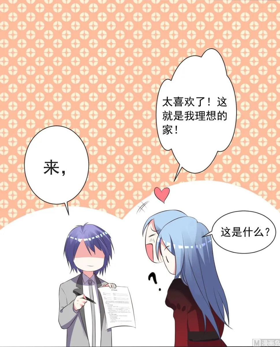第305话 第22页