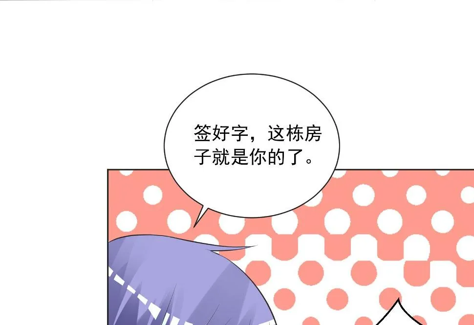 第305话 第23页