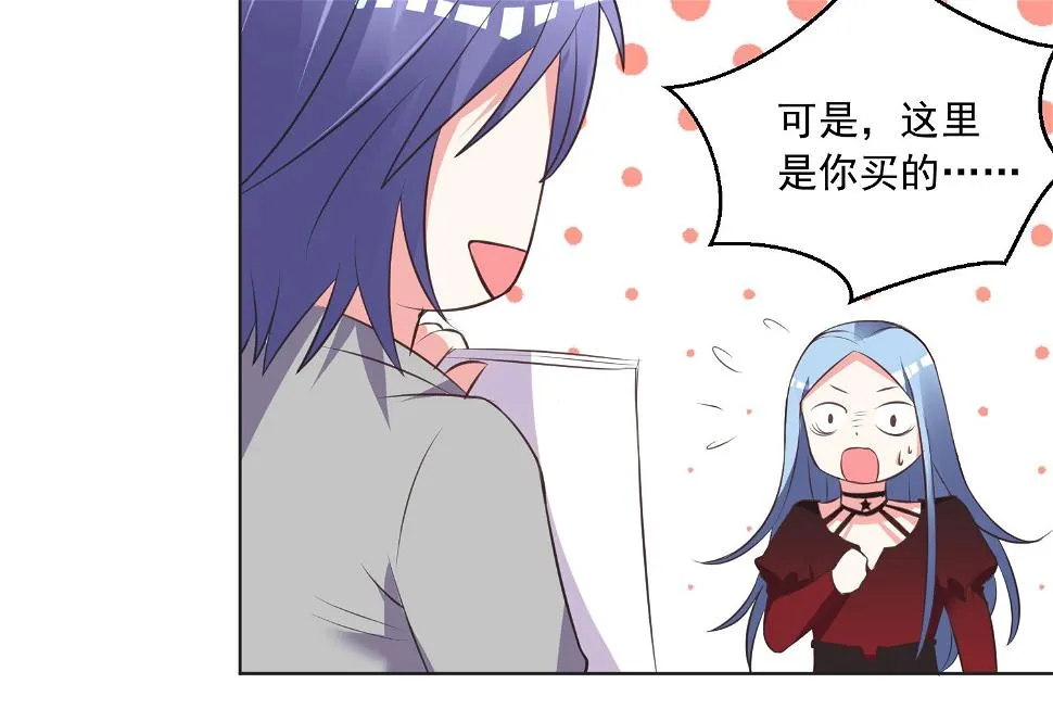 第305话 第24页